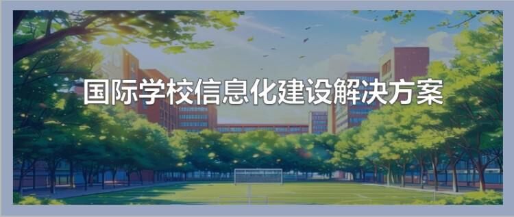 腾研信息网站首页